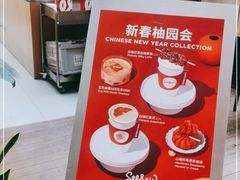 -Seesaw Coffee(上海太阳宫K46店)
