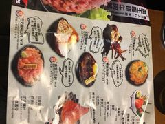 菜单-魔丼屋(日月光店)