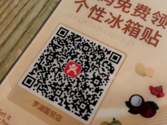 -同仁四季椰子鸡(罗湖国贸店)