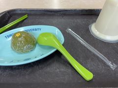 蛋黄肉松青团-清华大学-清芬园