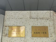 -浙江大学(玉泉校区)