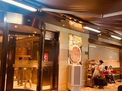 门面-海底捞火锅(漕宝路店)