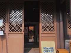 门面-VOYAGE COFFEE(北锣鼓巷店)