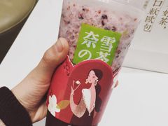 -奈雪的茶(湖滨银泰in77C区PRO店)