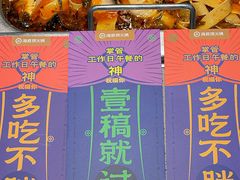 -海底捞火锅(团结桥店)