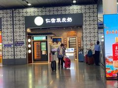 -仁信双皮奶(广州南站店)