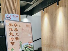 -莲餐厅·湖北菜·藕汤是头牌(愚园路店)