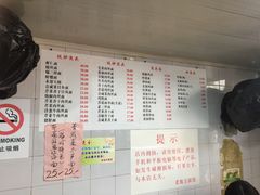 菜单-老地方面馆(思南路店)