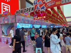 -宜昌富力皇冠假日酒店·咖啡1号西餐厅