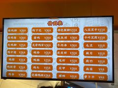 -帝煌烤卤(羊子街店)