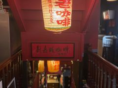 -南洋老咖啡(牛车水店)