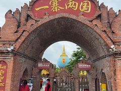 -一寨两国风景区
