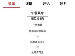 -伊藤ITO(侨福芳草地购物中心店)