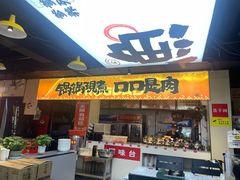 -蛙老爹·蜀香美蛙鱼头(王家湾店)