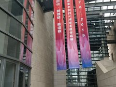 -天津美术学院-校史馆