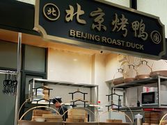-北国饭店.海鲜.北方菜(新河路店)