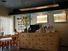 -扬派·扬州搓背馆(运河旗舰店)