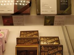 -好利来(朝外店)