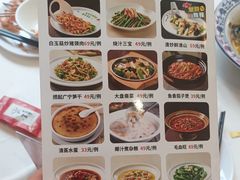 -东江渔村·古典园林·30年粤菜老字号(太和店)