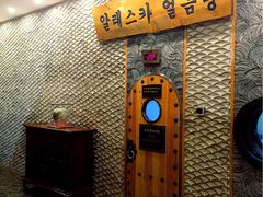 -纽斯桑拿会所(餐厅天山路店)