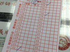 -义顺牛奶公司