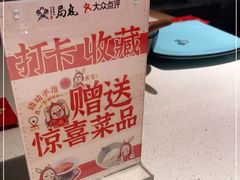 -局气 烤鸭·北京菜(武清店)