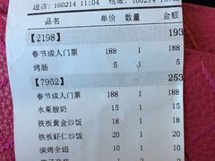 -龙达温泉生态城