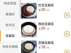 -民信老铺(东方广场店)