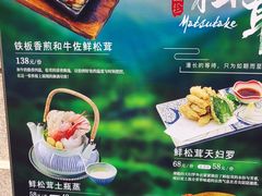 -将太无二·北美传奇寿司(瑞士公寓店)