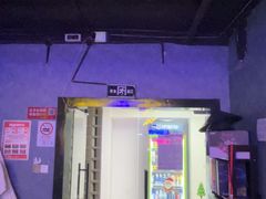 -剧狐剧本杀(徐汇1号店)