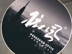 -金牌外婆家(苏州中心店)