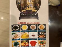 -豫满楼(郑东新区店)