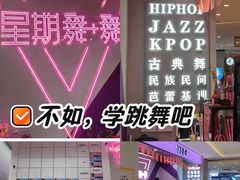 -银座和谐广场