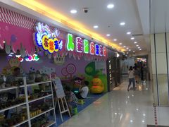 -鸿通城购物中心