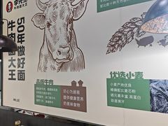 -李先生牛肉面大王(郑州火车站西广场2店)