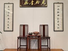 -光裕书厅·评弹茶馆·剧场(观前街店)
