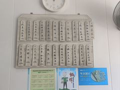 -言老头面馆(南环农贸市场店)