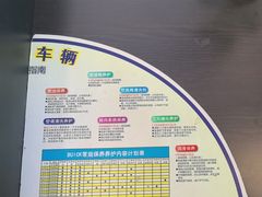 -东昌别克(花木店)