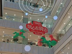 -凯德MALL(西直门店)
