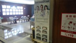 -厦门美莱整形美容医院