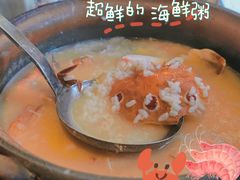 -银珠渔港·海鲜砂锅粥