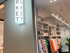 -ARKET CAFÉ(三里屯太古里店)