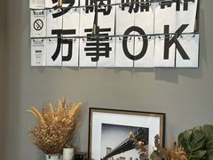 -行山咖啡(南湖店)
