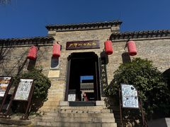 -天朝元辅-徐州民俗博物馆