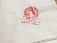 -鸡鸣汤包(乐购仕店)