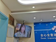 -全心全意连锁动物医院·微创中心·内科急重症·心脏专科(丰管路店)