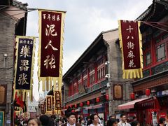 -古文化街旅游区