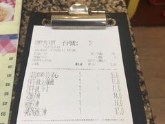 账单-新鸿发咖啡美食