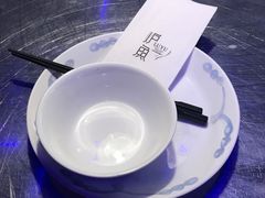 -炉鱼(爱琴海购物公园店)