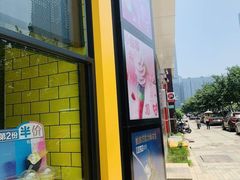 -麦当劳(无锡永乐店)